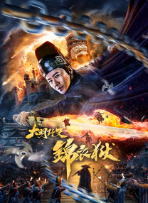 少妇献身老头系列小说